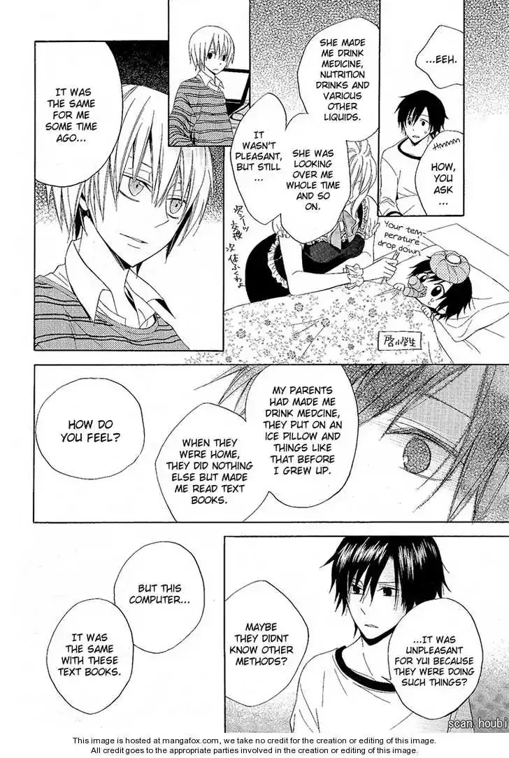 Houou Gakuen Misoragumi Chapter 8 page 16