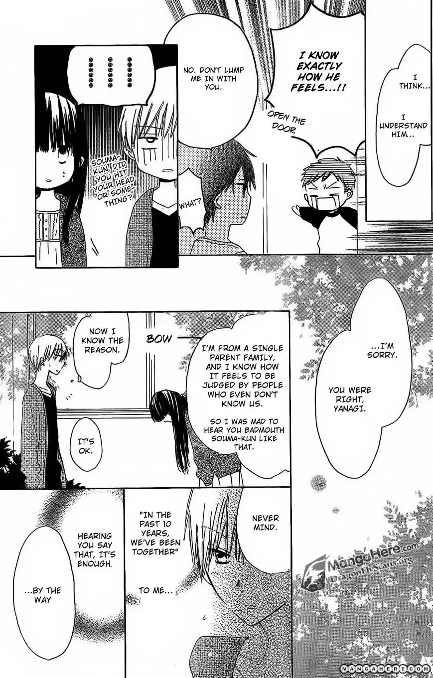 Last Game Chapter 5 page 29