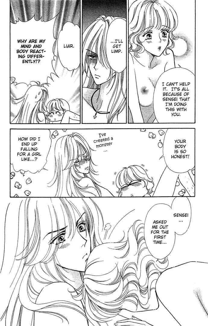 Aisuru Hito Chapter 7 page 22