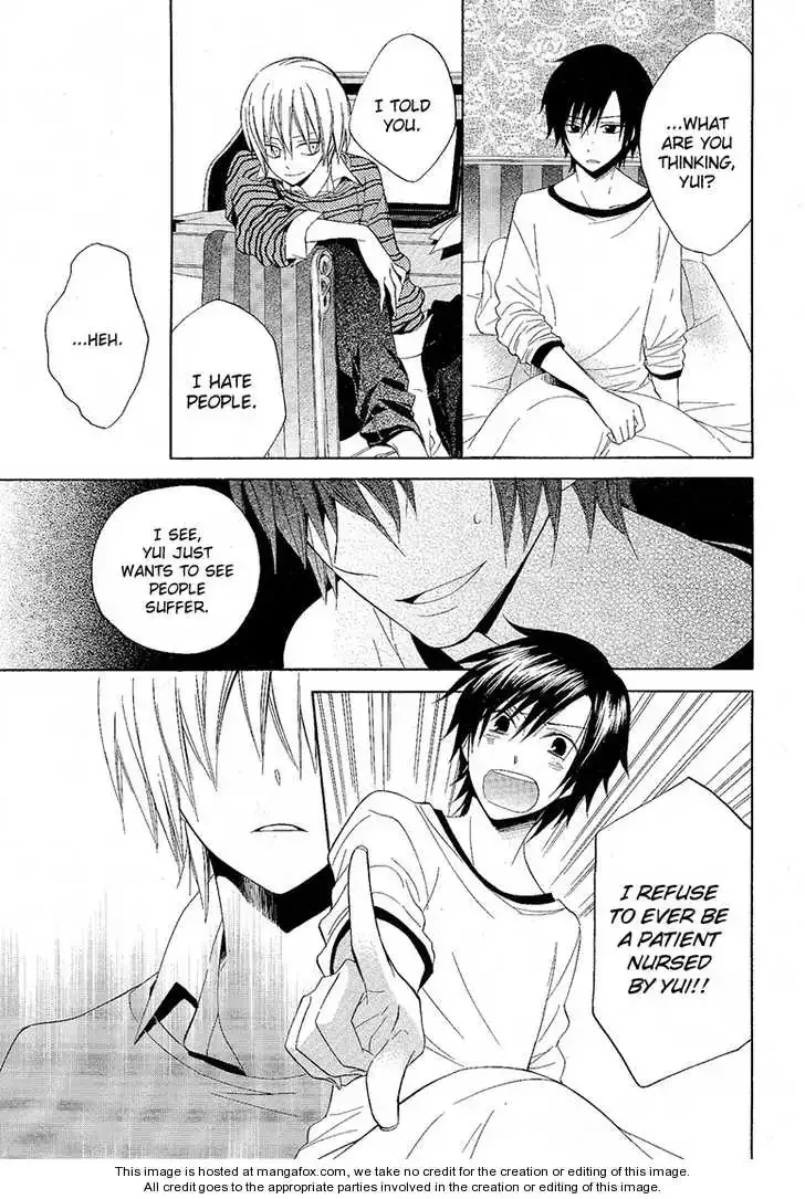 Houou Gakuen Misoragumi Chapter 8 page 17