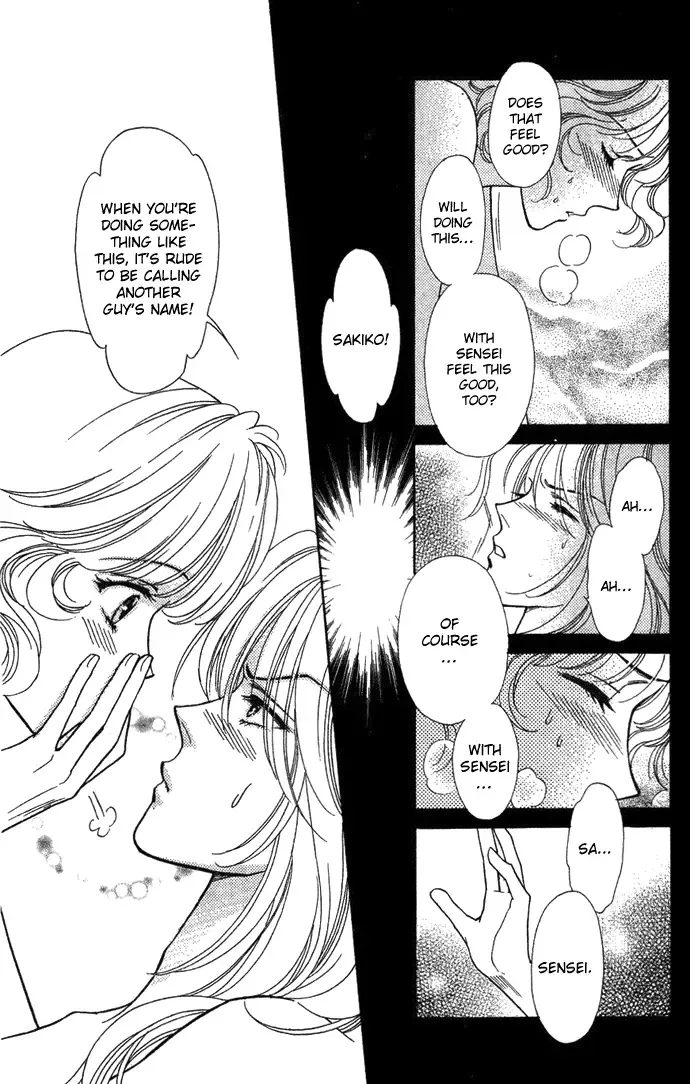 Aisuru Hito Chapter 7 page 21