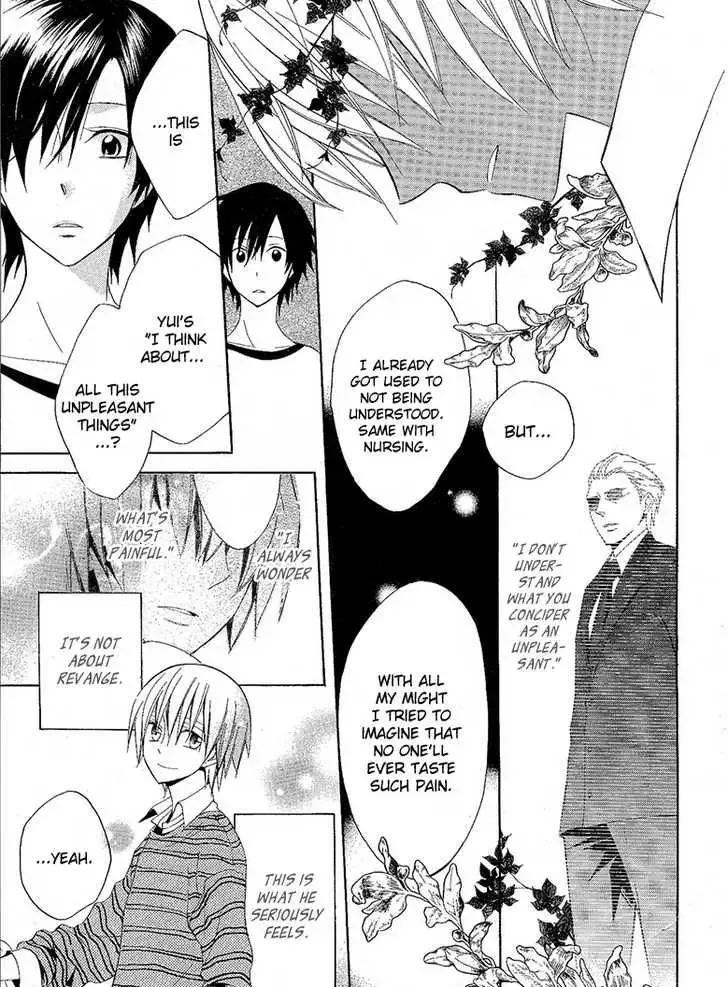 Houou Gakuen Misoragumi Chapter 8 page 19