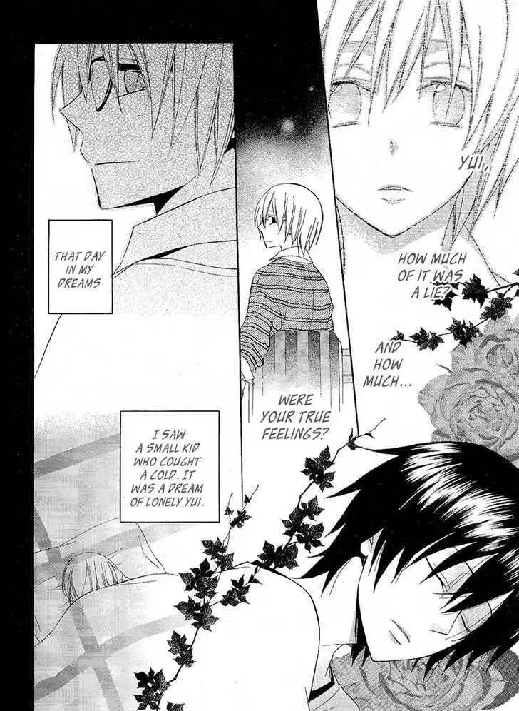 Houou Gakuen Misoragumi Chapter 8 page 22
