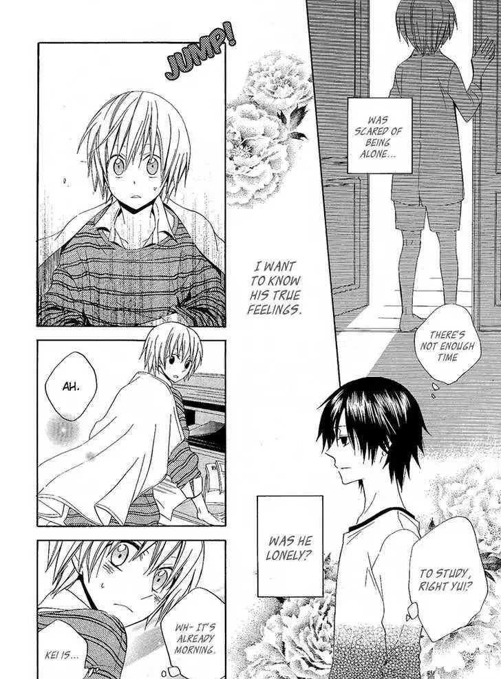 Houou Gakuen Misoragumi Chapter 8 page 24