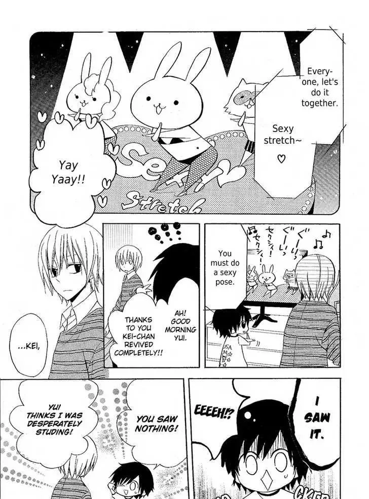 Houou Gakuen Misoragumi Chapter 8 page 25