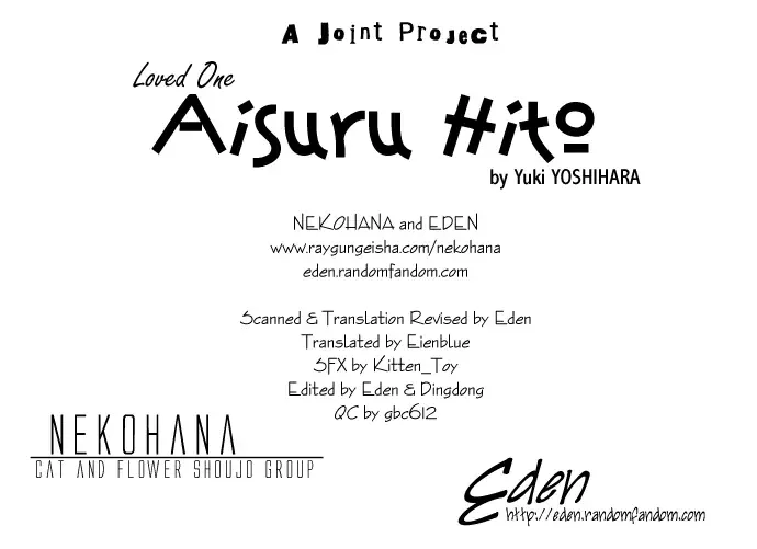 Aisuru Hito Chapter 7 page 38
