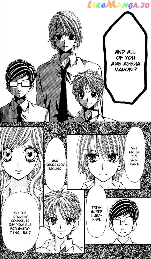 Ageha 100% Chapter 6 page 10