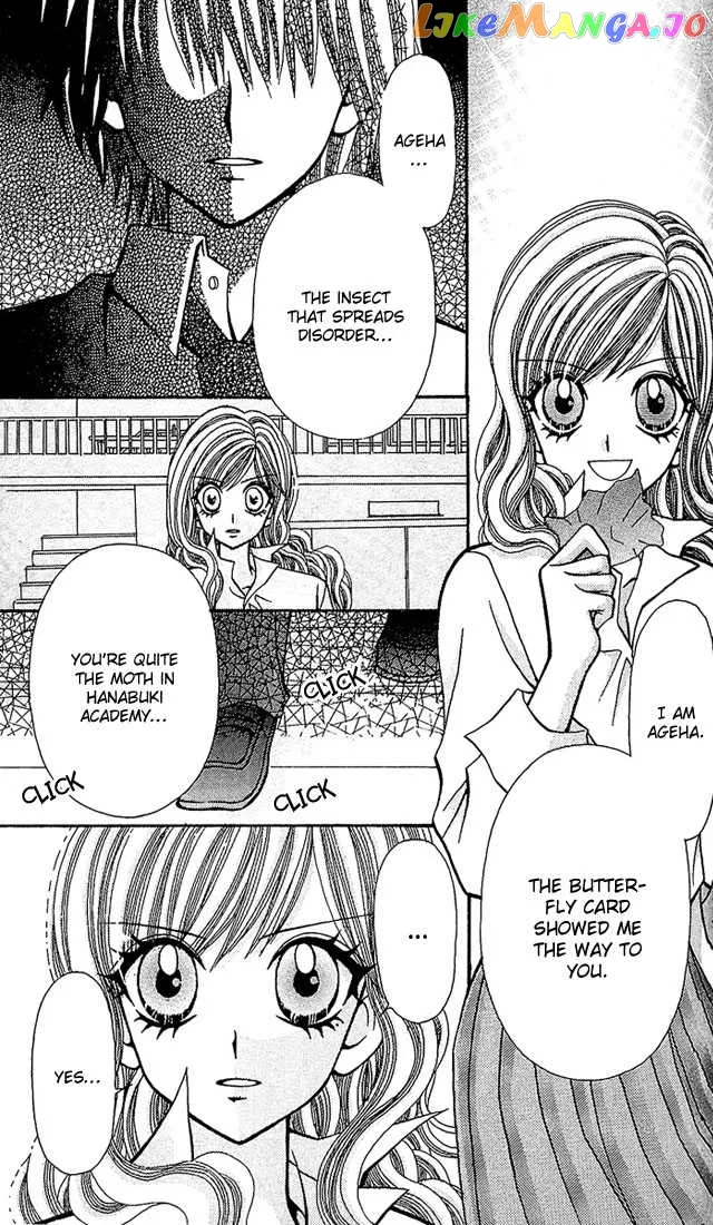 Ageha 100% Chapter 6 page 9