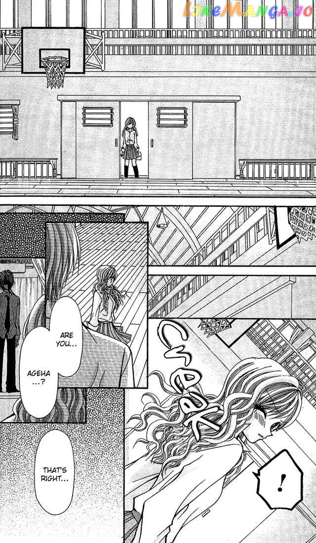 Ageha 100% Chapter 6 page 8