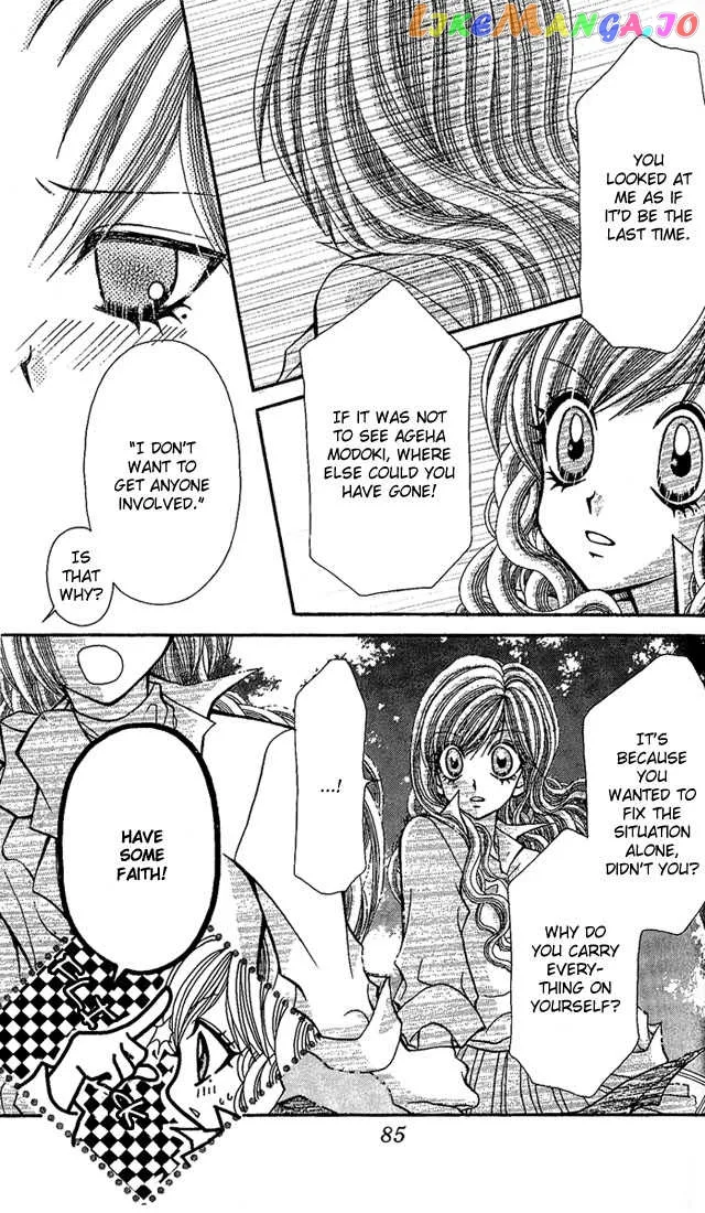 Ageha 100% Chapter 6 page 19