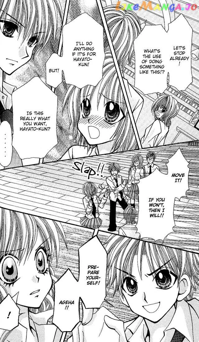 Ageha 100% Chapter 6 page 14