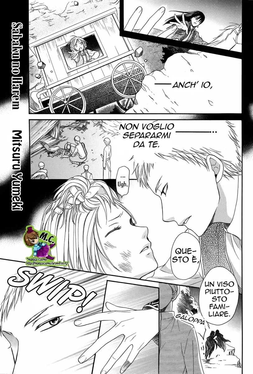 Sabaku no Harem Chapter 6 page 2