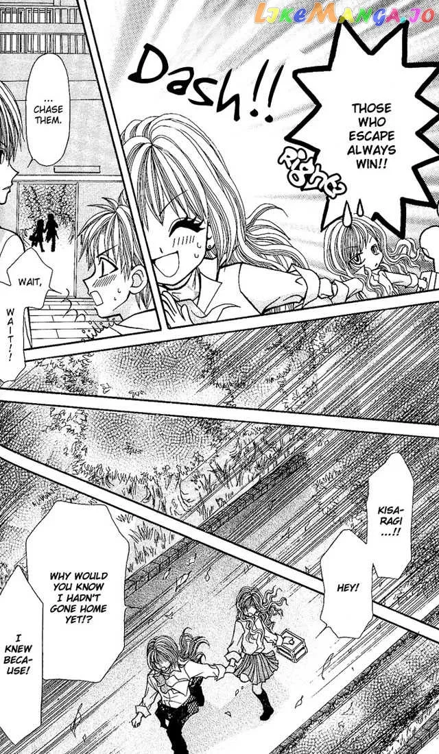 Ageha 100% Chapter 6 page 18