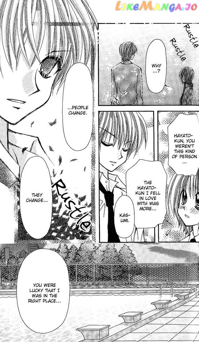 Ageha 100% Chapter 6 page 23