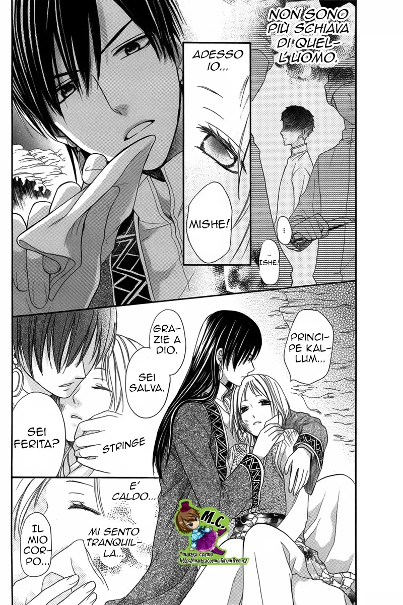 Sabaku no Harem Chapter 6 page 5