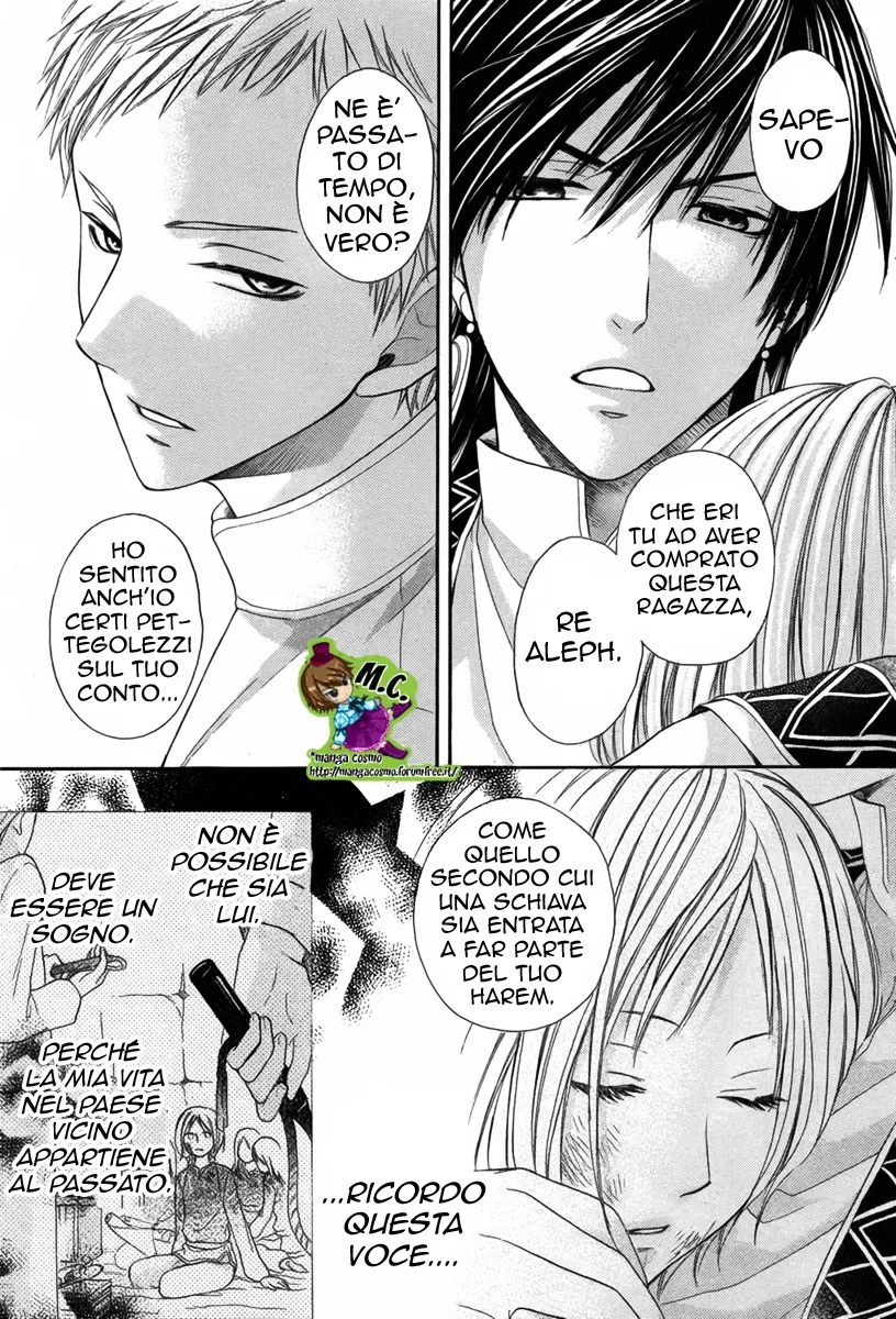 Sabaku no Harem Chapter 6 page 4