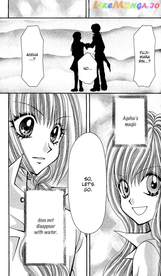 Ageha 100% Chapter 6 page 40