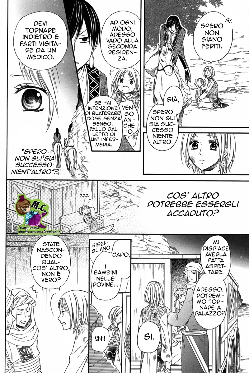 Sabaku no Harem Chapter 6 page 9