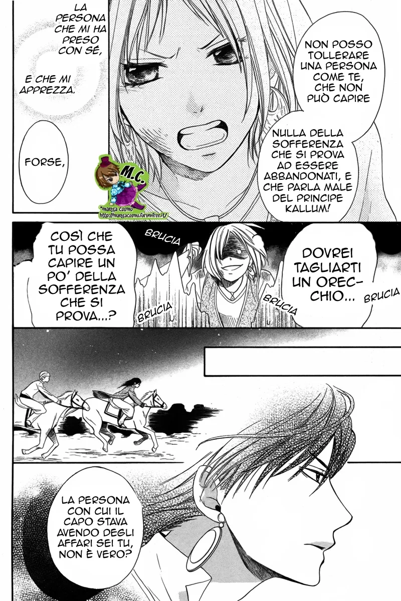 Sabaku no Harem Chapter 6 page 11