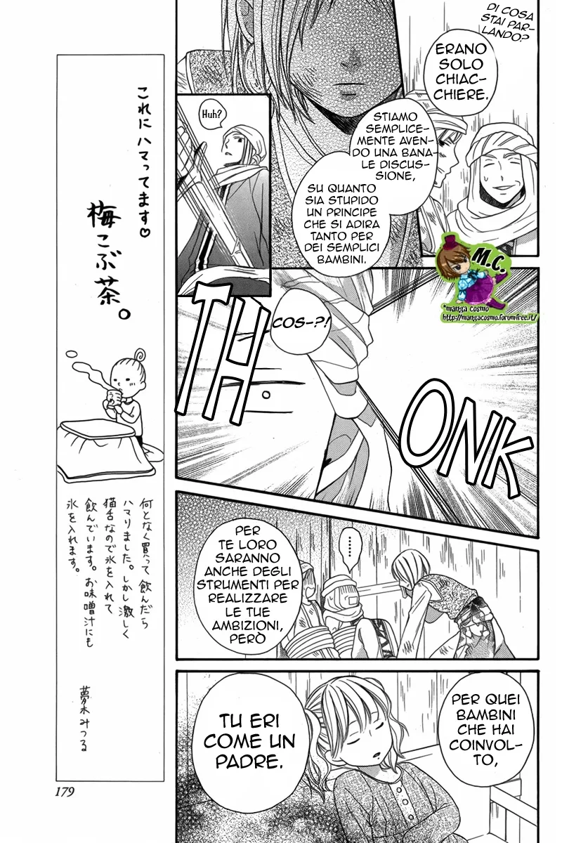 Sabaku no Harem Chapter 6 page 10