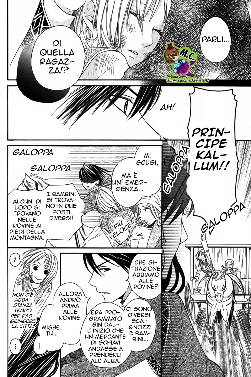 Sabaku no Harem Chapter 6 page 13