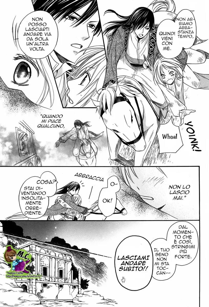 Sabaku no Harem Chapter 6 page 14