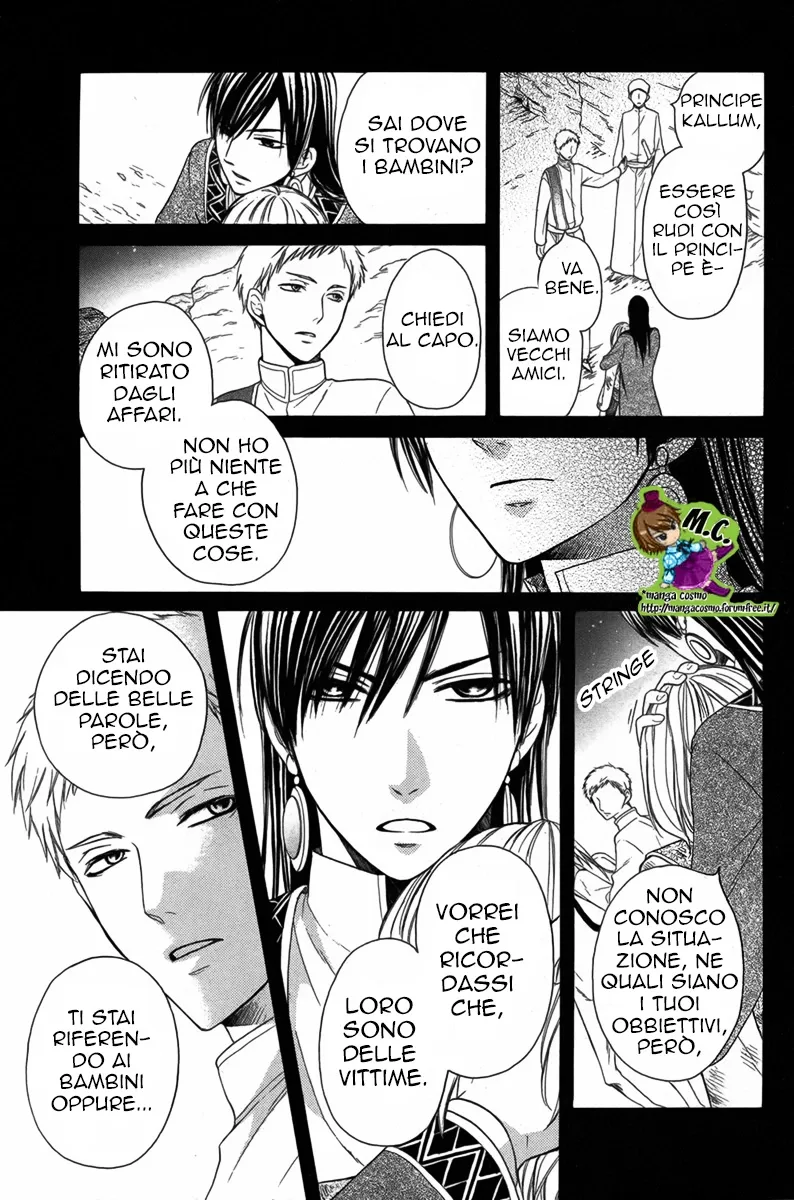 Sabaku no Harem Chapter 6 page 12