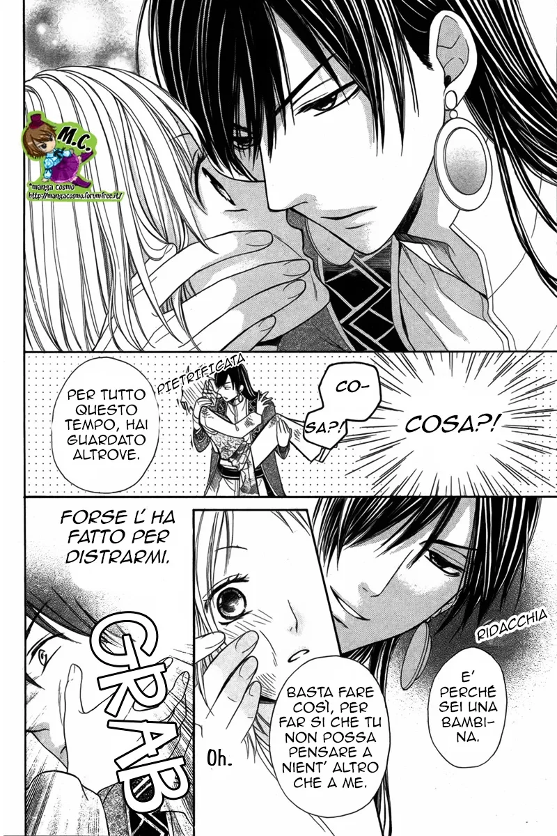 Sabaku no Harem Chapter 6 page 19