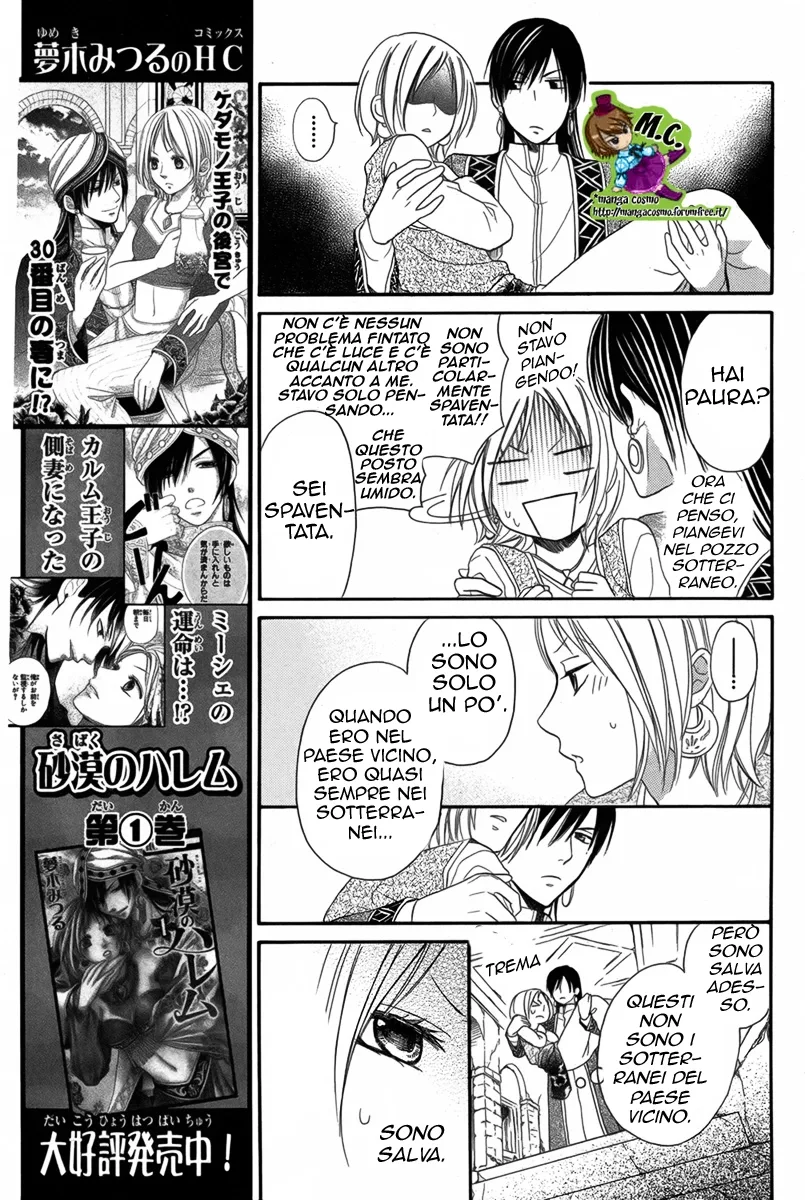 Sabaku no Harem Chapter 6 page 18