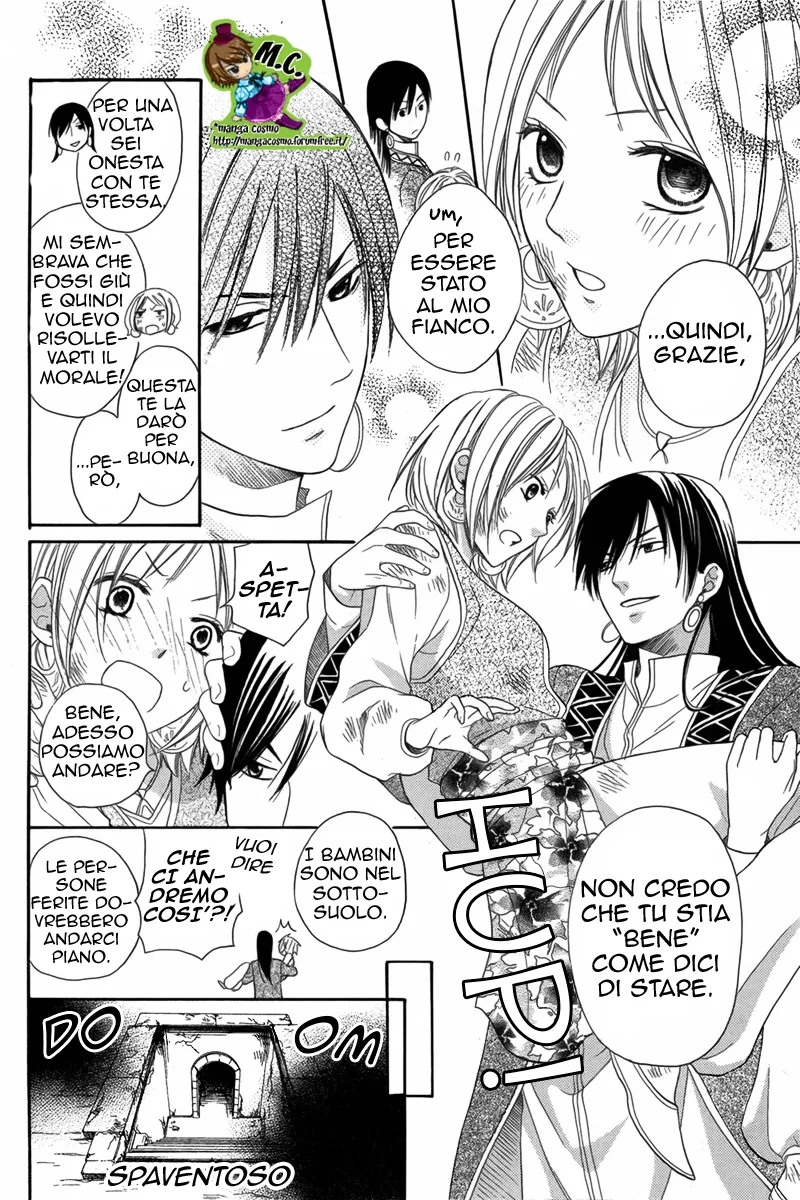 Sabaku no Harem Chapter 6 page 17