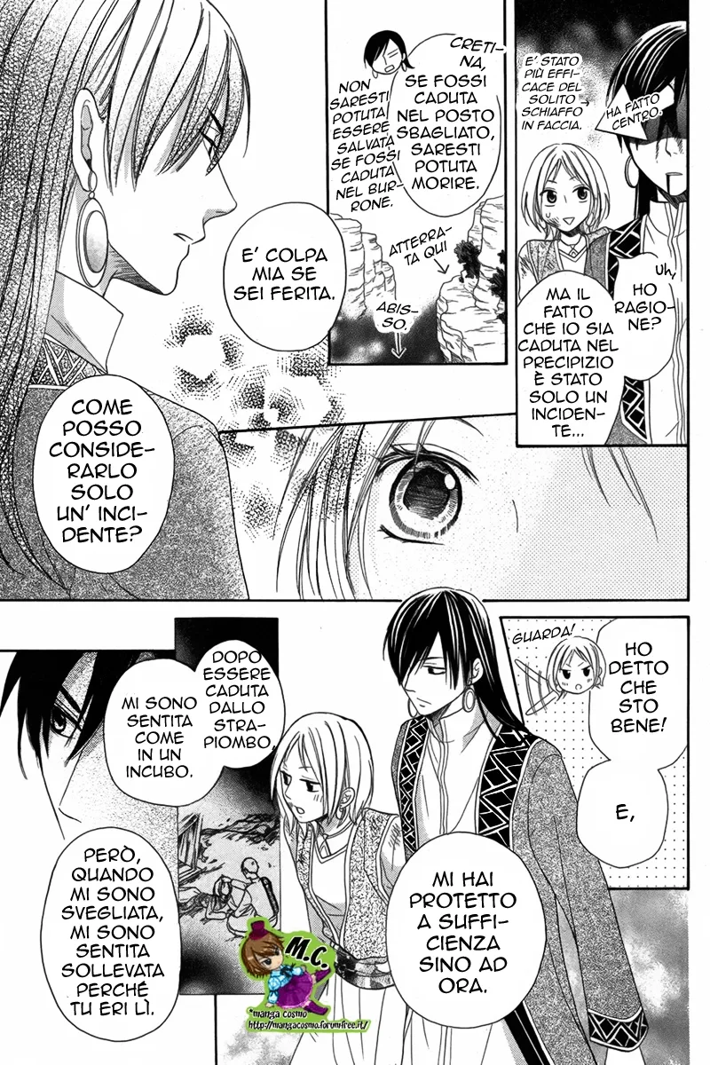 Sabaku no Harem Chapter 6 page 16