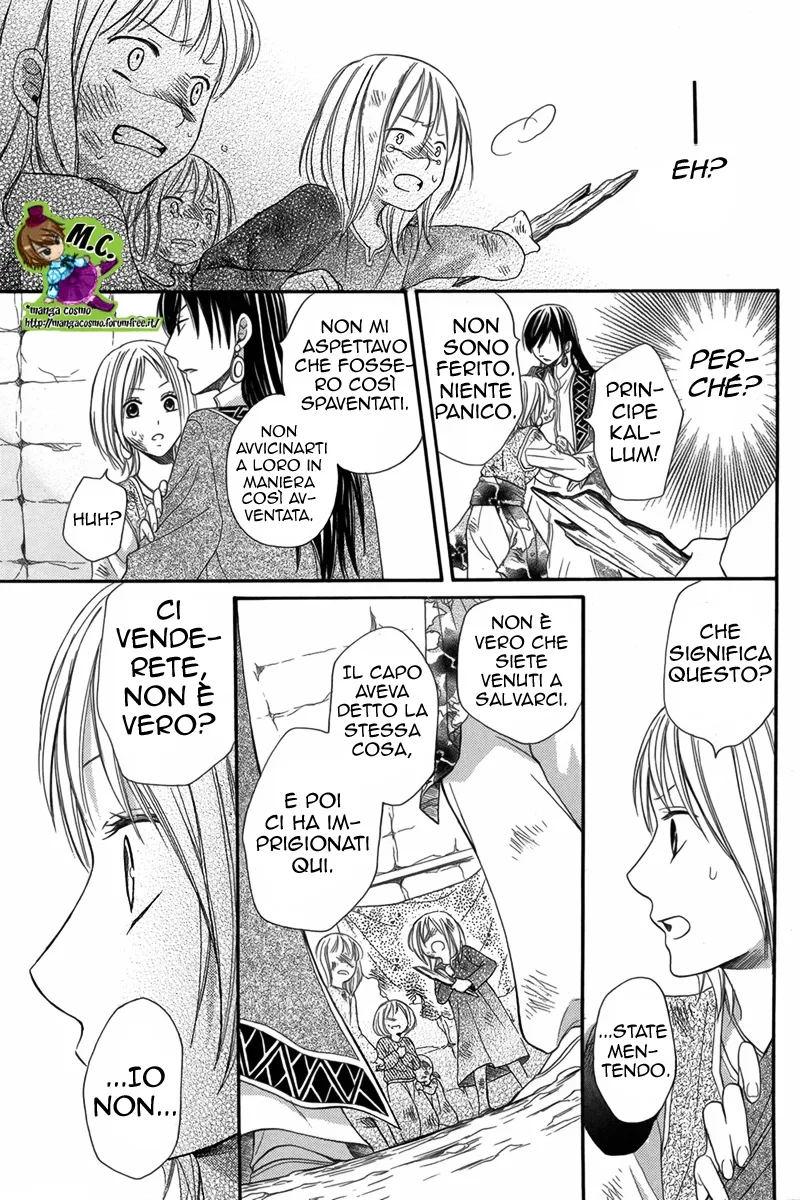 Sabaku no Harem Chapter 6 page 22