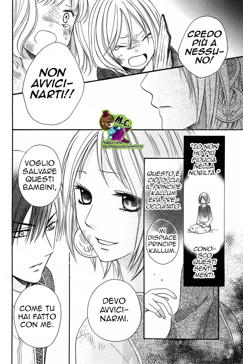 Sabaku no Harem Chapter 6 page 23