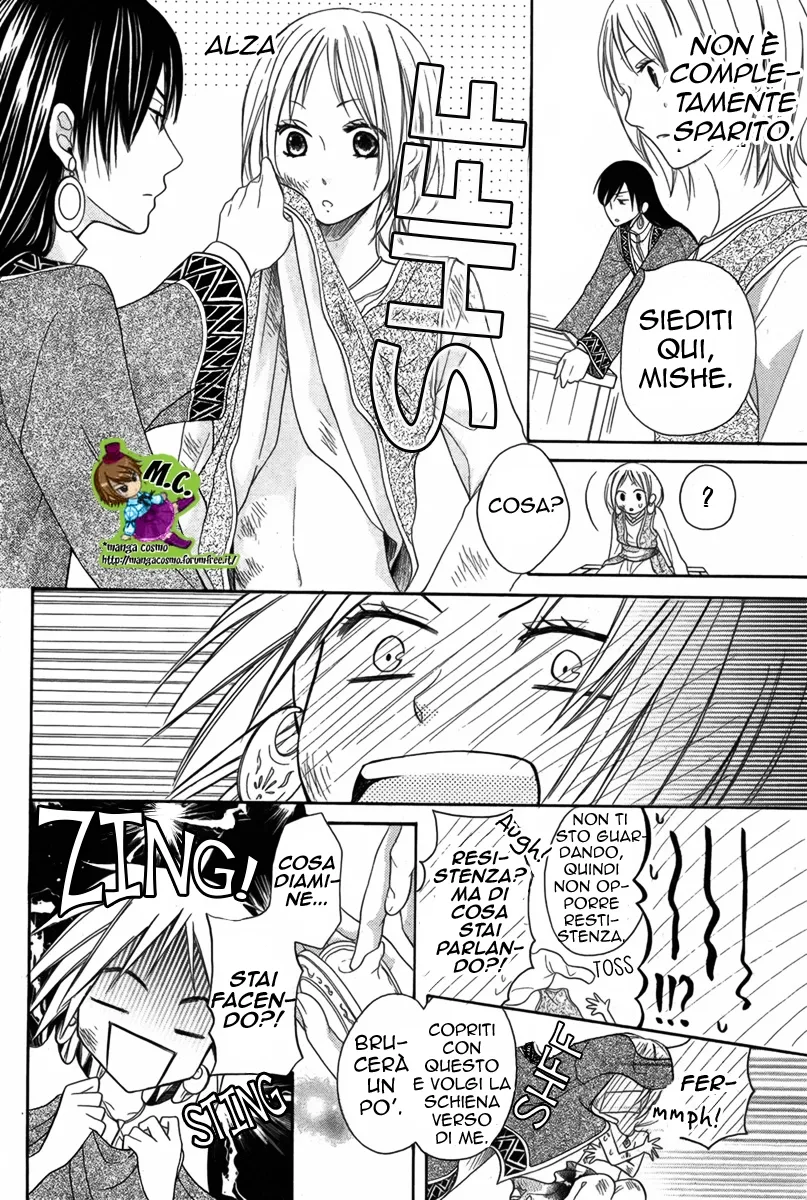 Sabaku no Harem Chapter 6 page 27