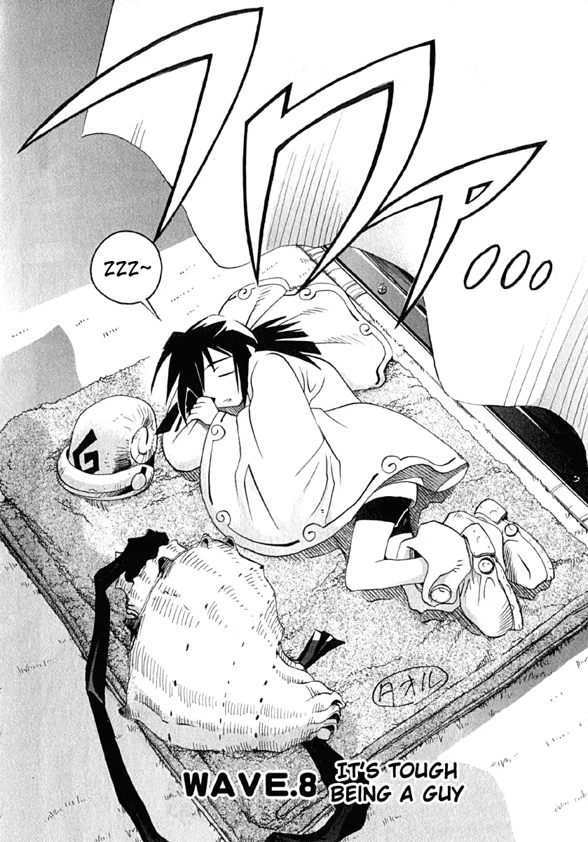 Seto no Hanayome Chapter 8 page 2