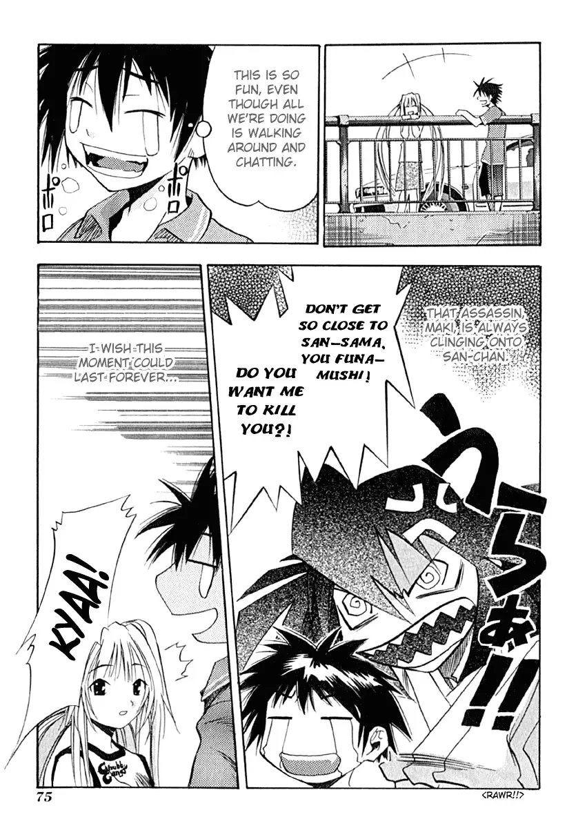Seto no Hanayome Chapter 8 page 5