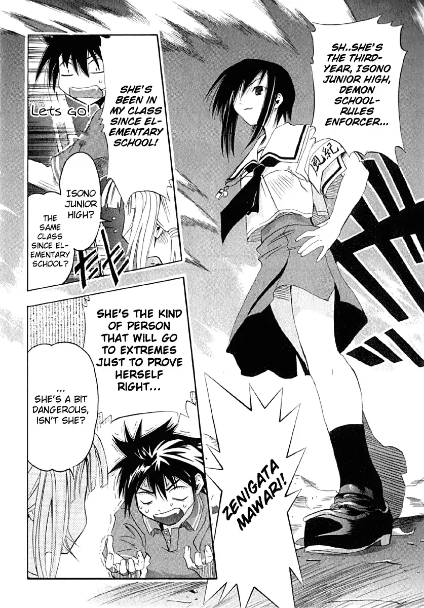 Seto no Hanayome Chapter 8 page 10