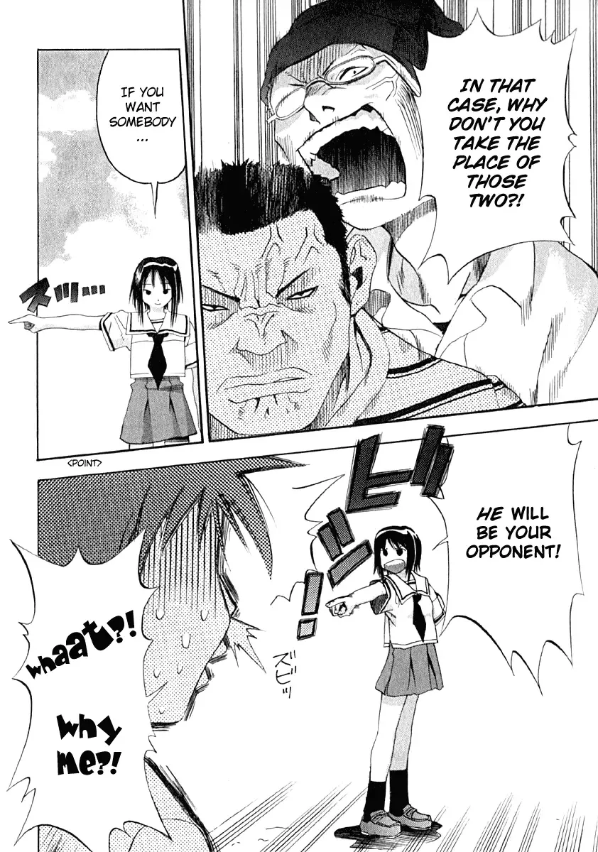 Seto no Hanayome Chapter 8 page 12