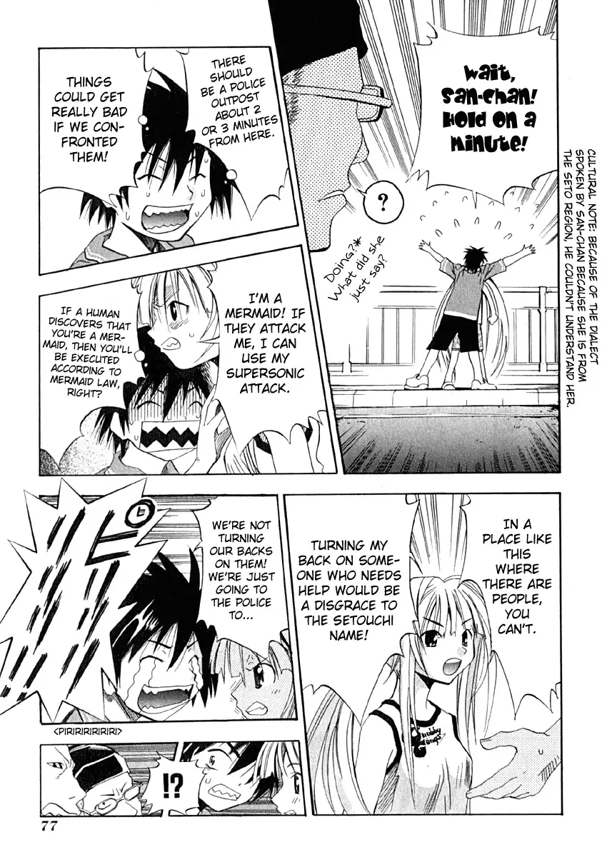 Seto no Hanayome Chapter 8 page 7