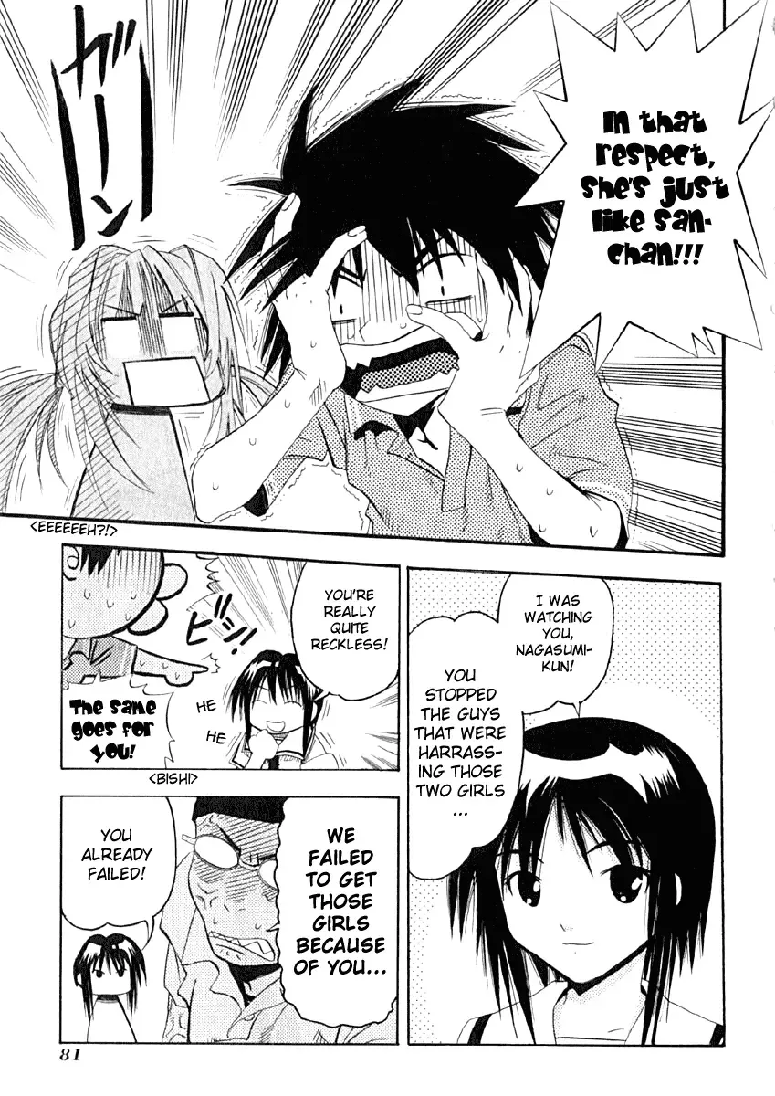 Seto no Hanayome Chapter 8 page 11