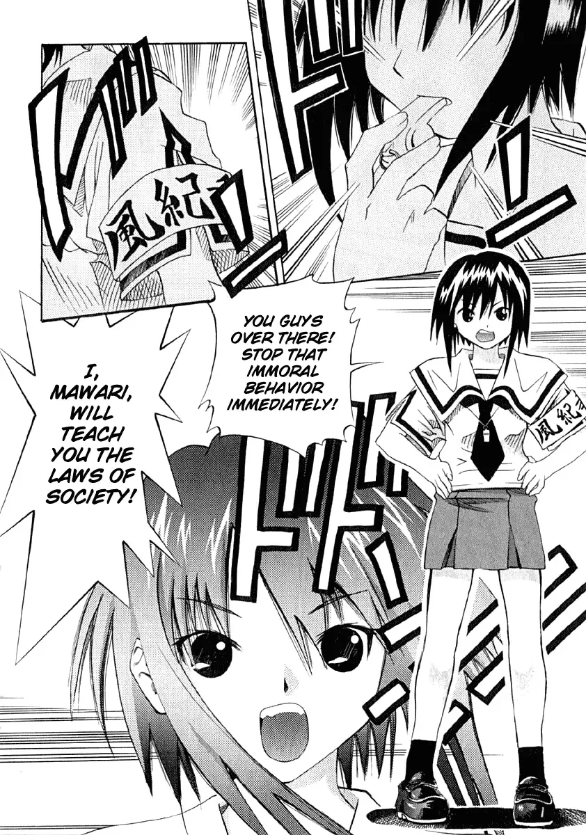 Seto no Hanayome Chapter 8 page 8