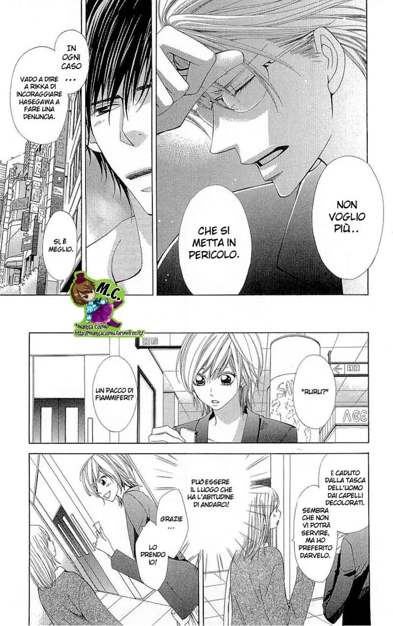 Cosplay Deka Chapter 3 page 20