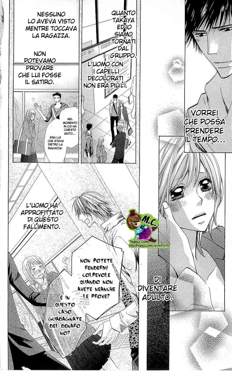 Cosplay Deka Chapter 3 page 17