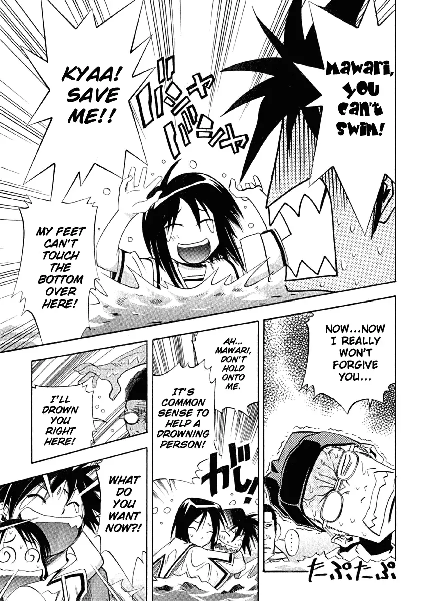 Seto no Hanayome Chapter 8 page 19