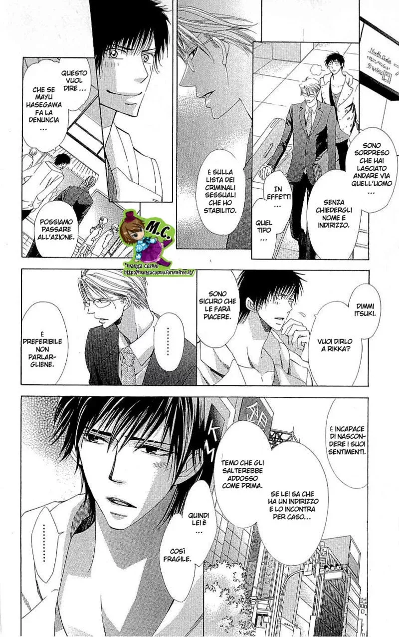 Cosplay Deka Chapter 3 page 19