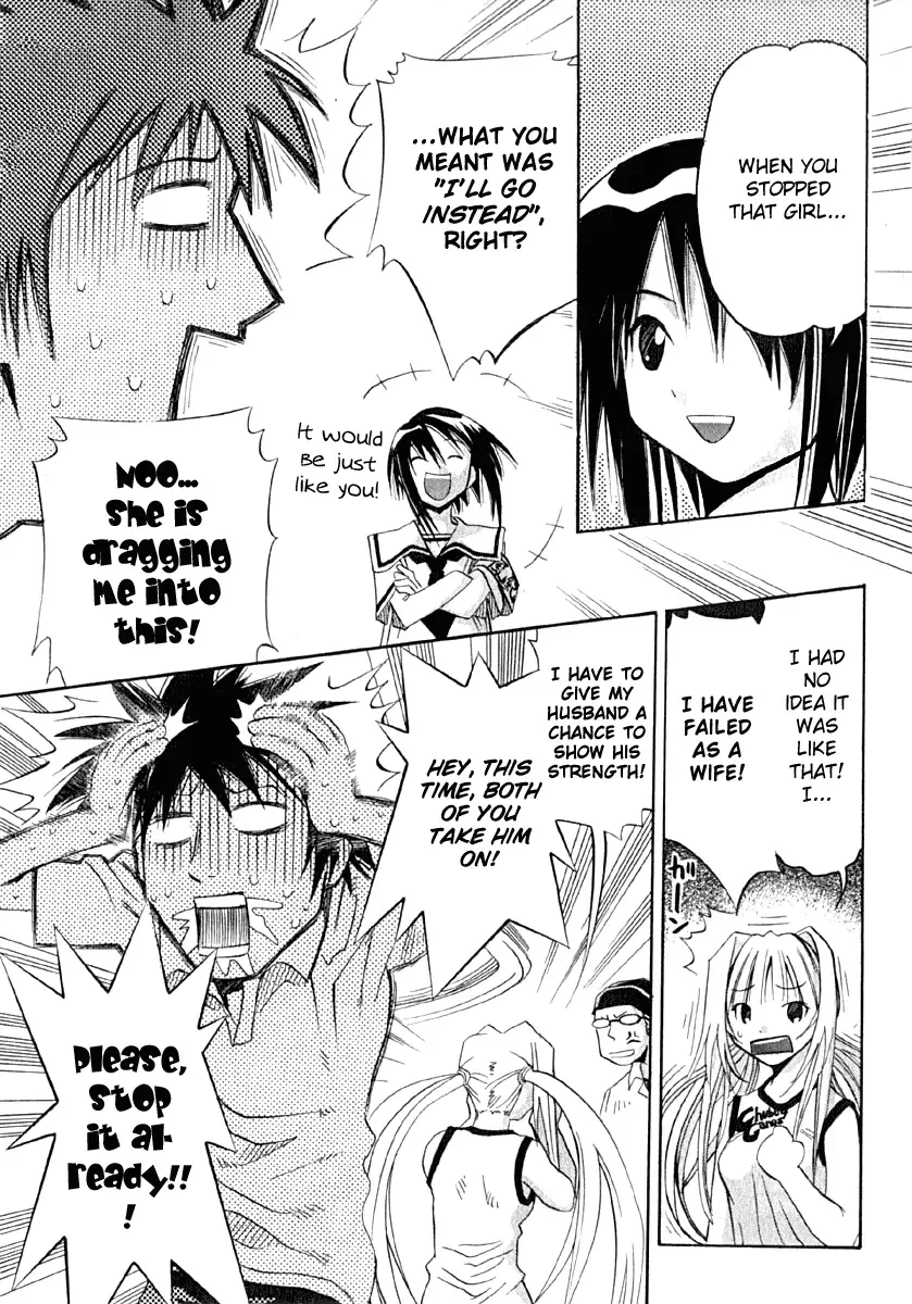 Seto no Hanayome Chapter 8 page 13