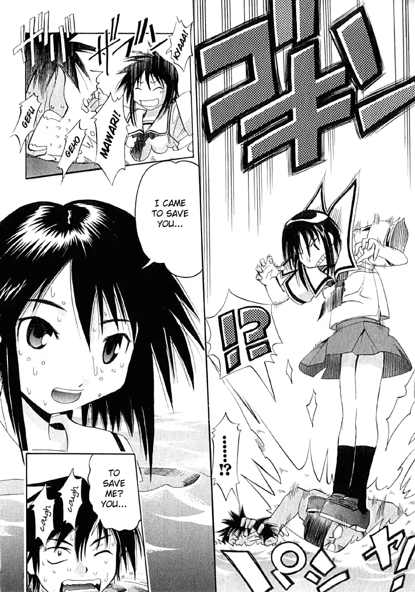 Seto no Hanayome Chapter 8 page 18