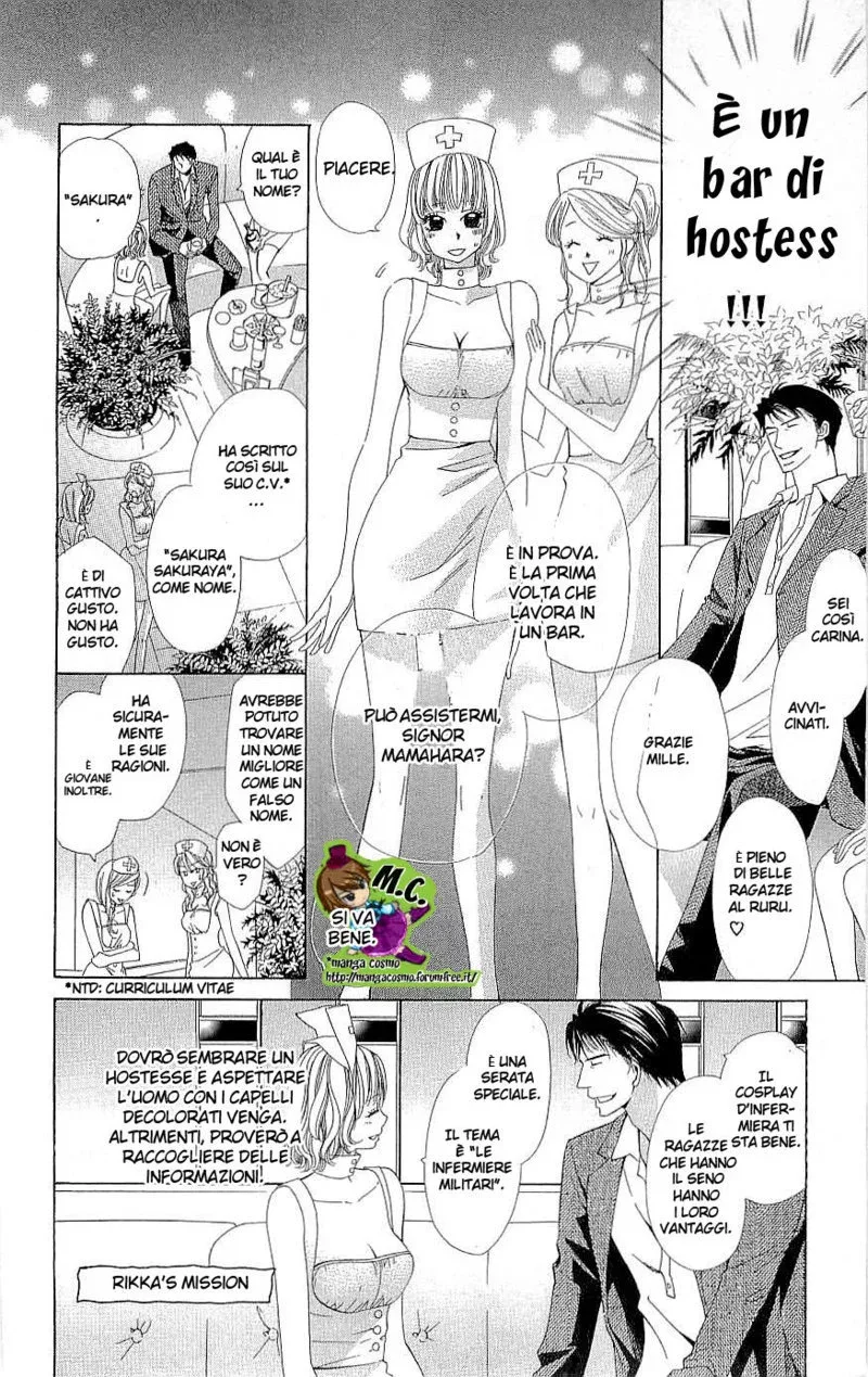 Cosplay Deka Chapter 3 page 25
