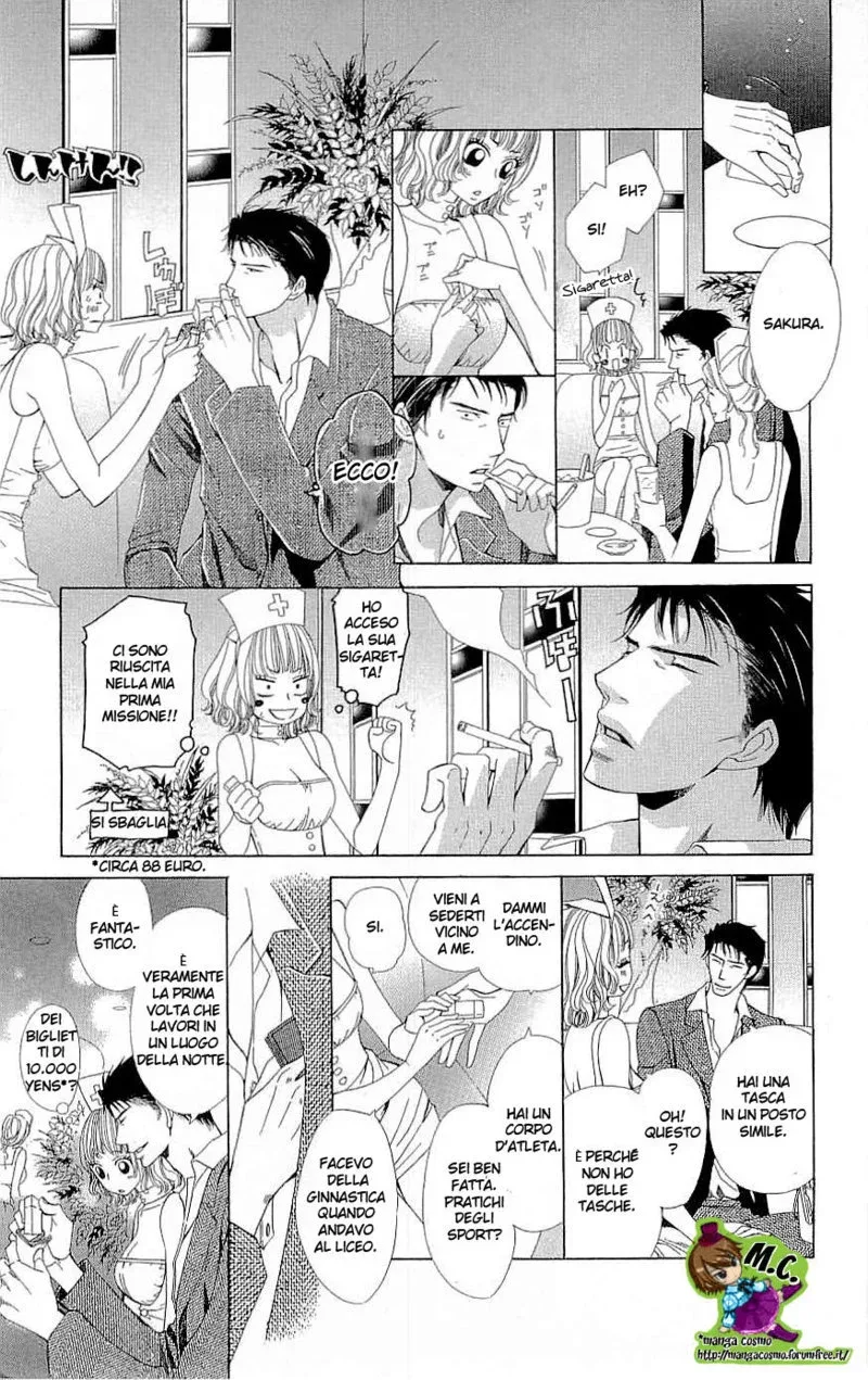 Cosplay Deka Chapter 3 page 26