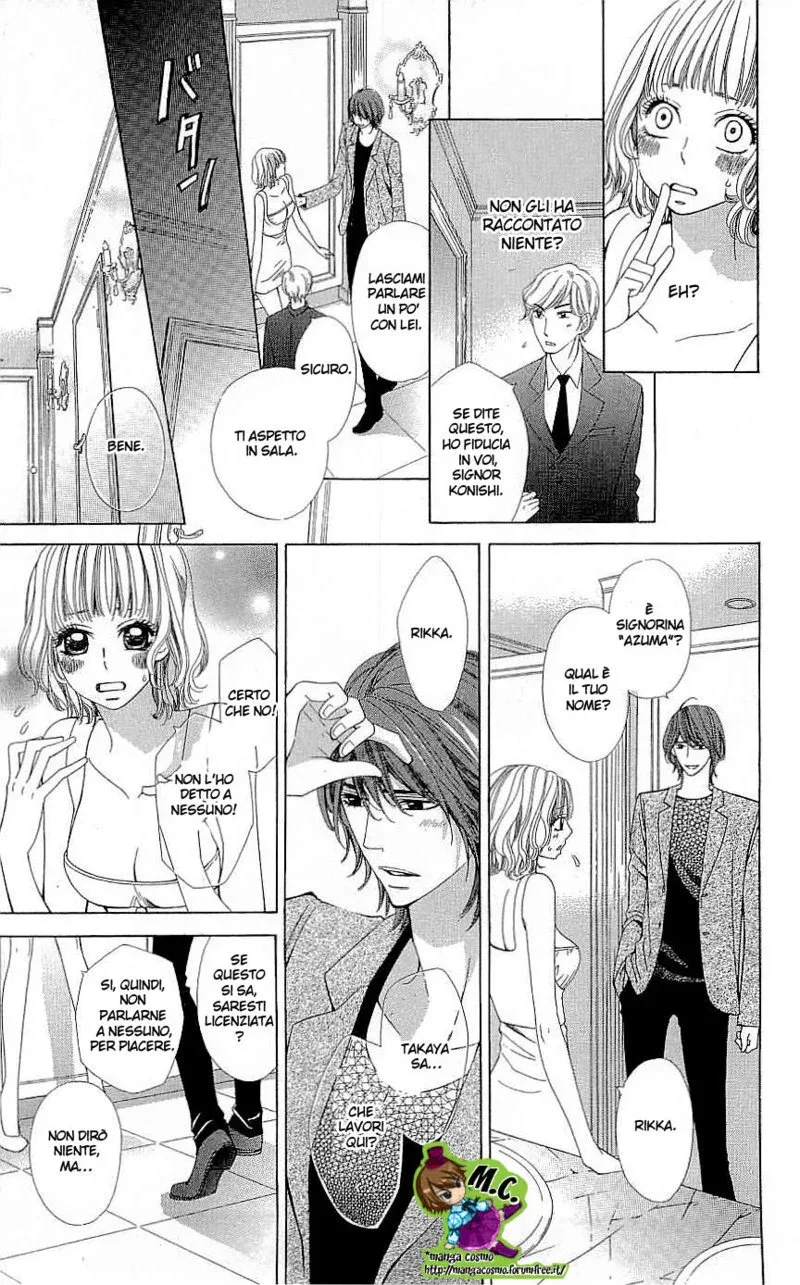 Cosplay Deka Chapter 3 page 32